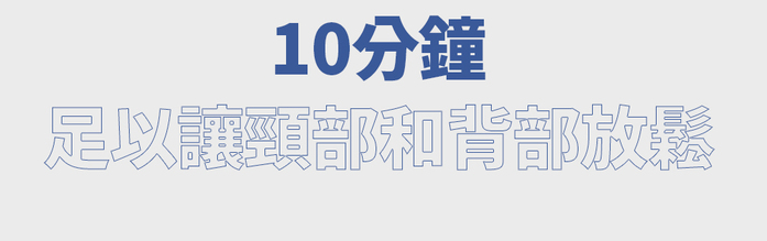 【集購】HOT CIRCLE|ALPHA NECK 頸部溫熱按摩儀
