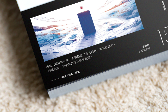 釀電影|《日日有影2023》電影日曆