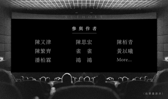 釀電影|《日日有影2023》電影日曆