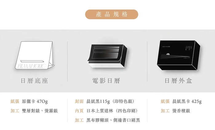 釀電影|《日日有影2023》電影日曆
