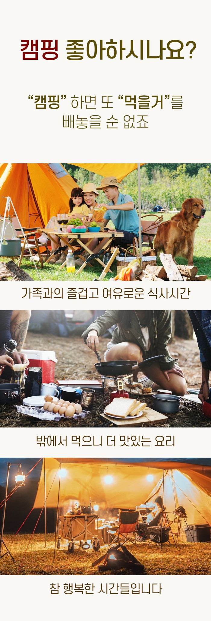 【集購】HOLIDAYLIFE OUTDOOR|露營烹飪套組 全球首賣