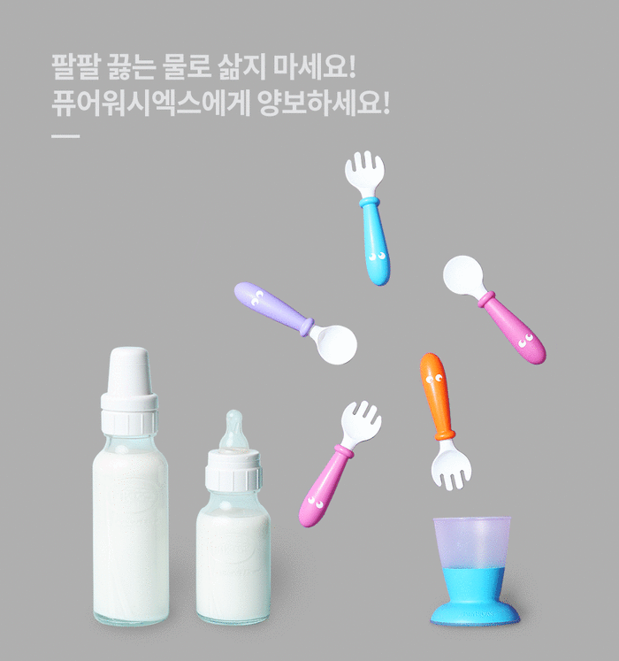 【集購】GEN21|PURE WASH 電解殺菌洗衣球