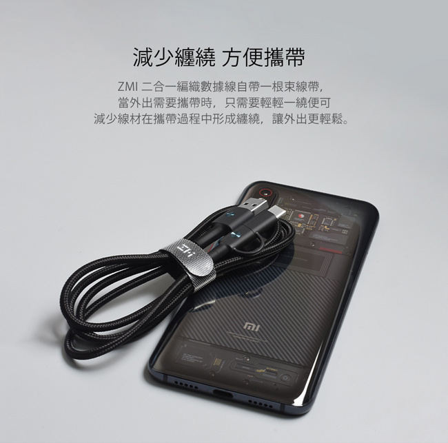 ZMI 紫米|AL403 Micro轉Type-C 二合一編織數據線 黑色 (100cm)