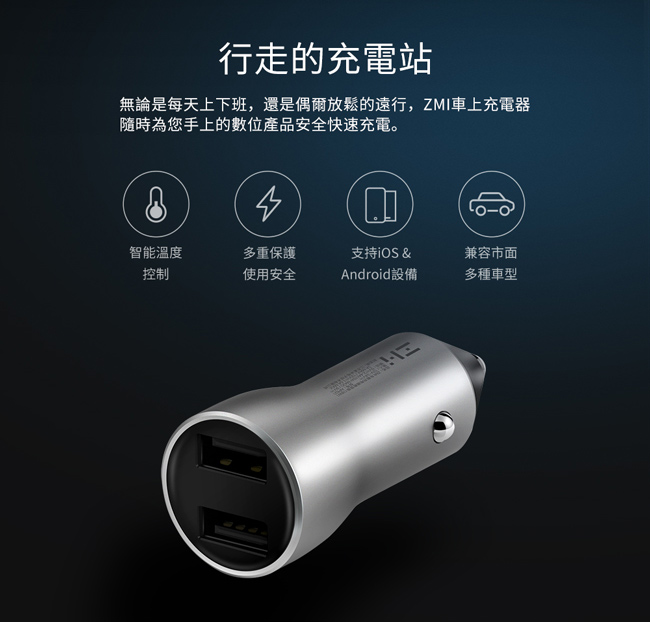 ZMI 紫米| AP621 18W QC3.0數顯雙孔車充 (電瓶電壓監測)