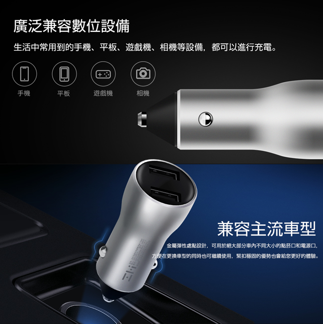 ZMI 紫米| AP621 18W QC3.0數顯雙孔車充 (電瓶電壓監測)
