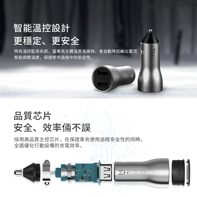 ZMI 紫米| AP621 18W QC3.0數顯雙孔車充 (電瓶電壓監測)