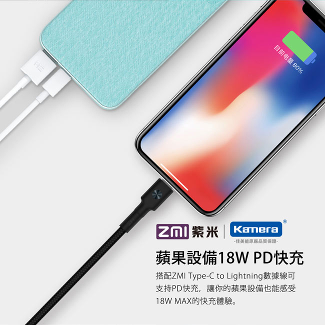 (複製)ZMI 紫米|QB910 10000mAh雙向快速充電行動電源-深灰