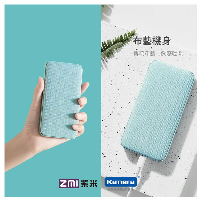 (複製)ZMI 紫米|QB910 10000mAh雙向快速充電行動電源-深灰