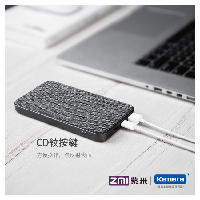 ZMI 紫米|QB910 10000mAh雙向快速充電行動電源-淺礁綠