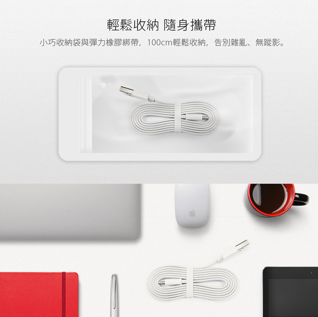 ZMI 紫米|AL600 MicroUSB 數據線 (100cm)