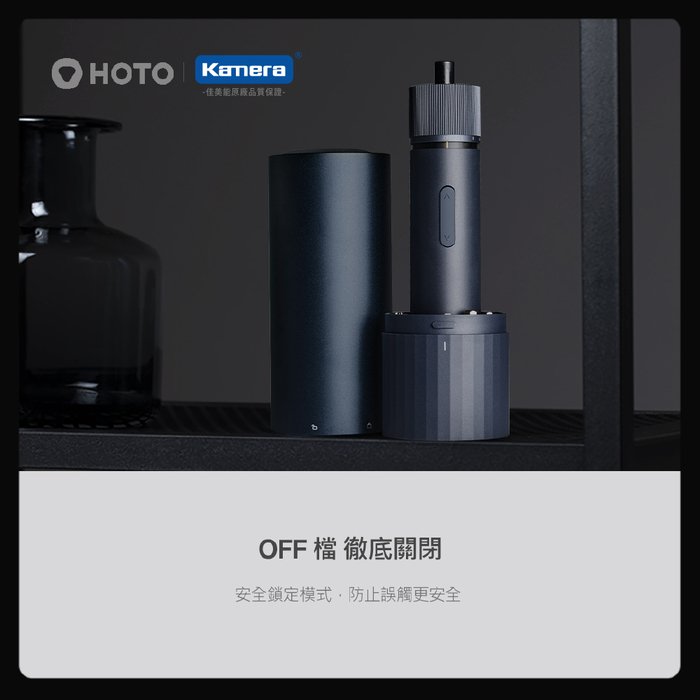 Kamera| HOTO QWLSD001 小猴直柄電動螺絲刀 藍色