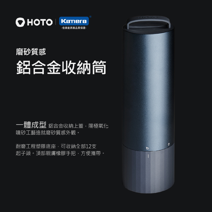 Kamera| HOTO QWLSD001 小猴直柄電動螺絲刀 藍色
