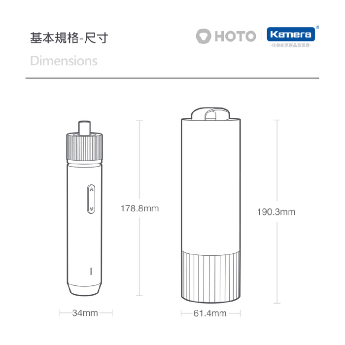 Kamera｜ HOTO QWLSD001 小猴直柄電動螺絲刀 藍色