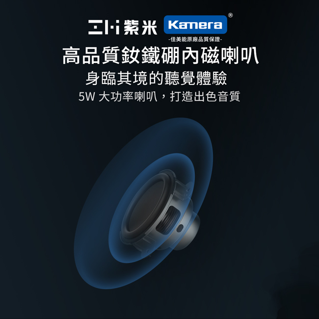 ZMI 紫米|藍牙5.0音箱鬧鐘 白噪聲助眠 智能通話揚聲器NZBT01