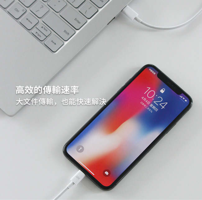 ZMI 紫米|AL870C Type-C to Lightning 數據線 白色 (100cm)