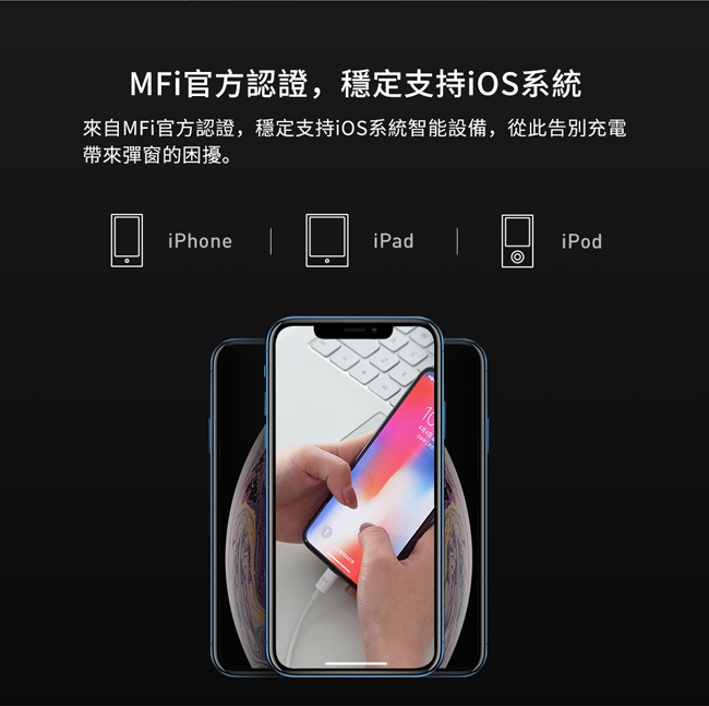 ZMI 紫米|AL870C Type-C to Lightning 數據線 白色 (100cm)