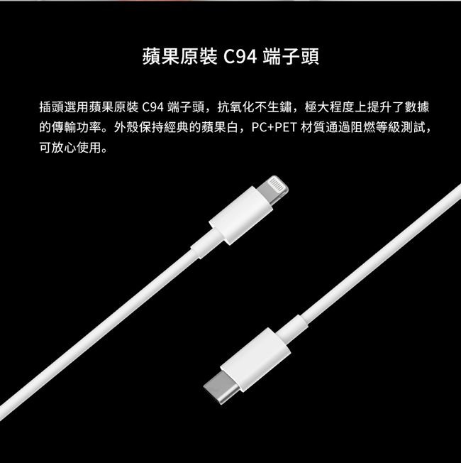 ZMI 紫米｜AL870C Type-C to Lightning 數據線 白色 (100cm)