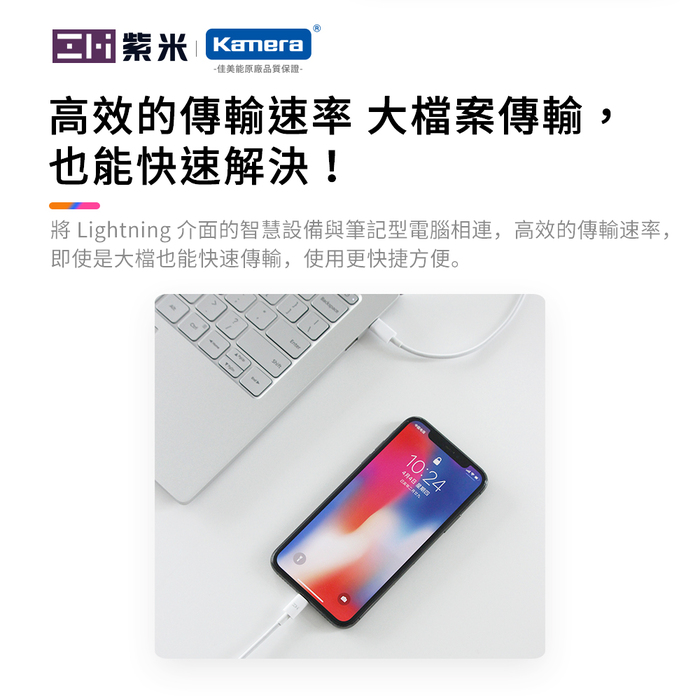 ZMI 紫米|AL871 Type-C to Lightning 數據線 白色 (30cm)