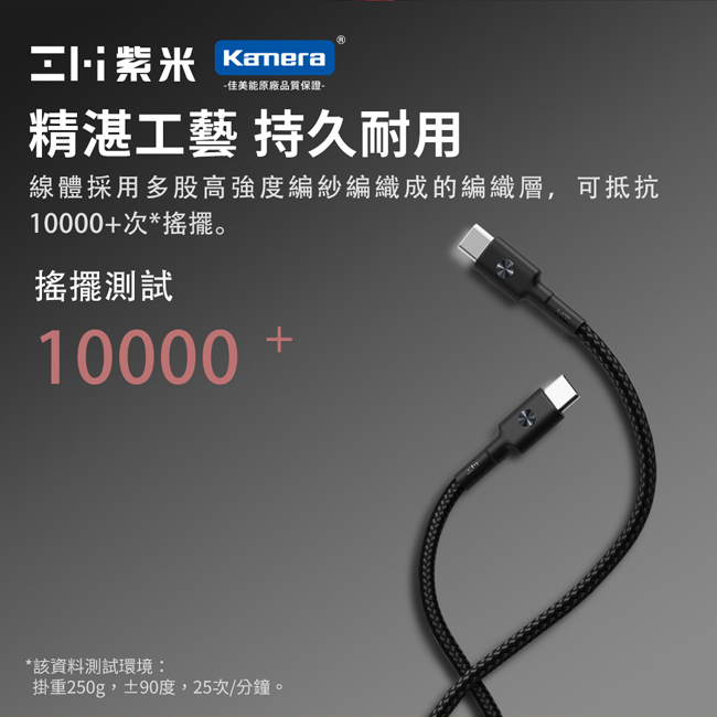 ZMI 紫米|AL303 Type-C轉Type-C 60W 編織數據線 (100cm)