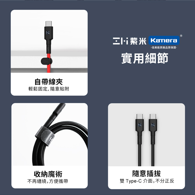 ZMI 紫米|AL303 Type-C轉Type-C 60W 編織數據線 (100cm)