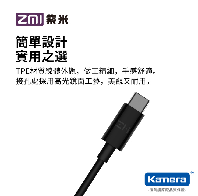 ZMI 紫米|AL306 Type-C轉Type-C 60W 數據線-二入