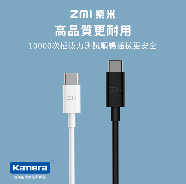ZMI 紫米|AL306 Type-C轉Type-C 60W 數據線-二入