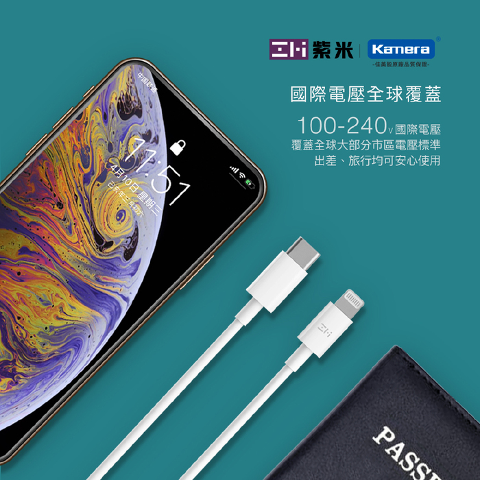 ZMI 紫米|HA711 18W PD充電器