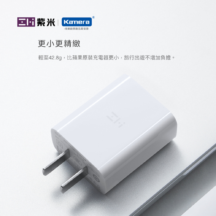 ZMI 紫米|HA711 18W PD充電器