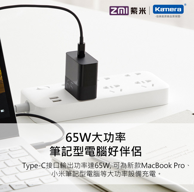 ZMI 紫米|HA712 65W PD充電器套裝 (黑色) (含Type-C線)