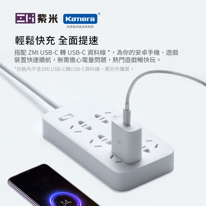 ZMI紫米| HA716 20W PD充電器