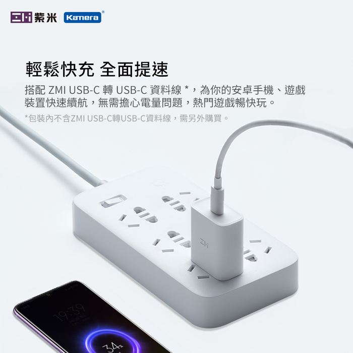 ZMI紫米|HA716 20W PD充電器