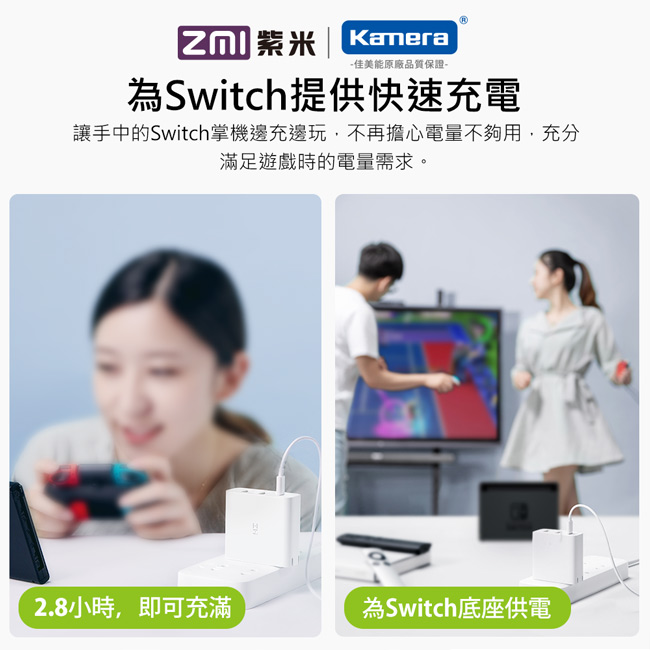 ZMI紫米|HA832 65W QC PD三孔快速充電器套裝 (含Type-C線) 黑色