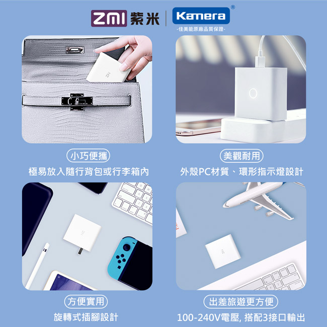 ZMI紫米|HA832 65W QC PD三孔快速充電器套裝 (含Type-C線) 黑色