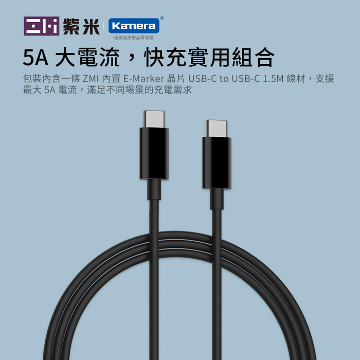 ZMI紫米| HA833 65W PD三孔快充電器國際旅行套組 (含轉接頭) 黑色