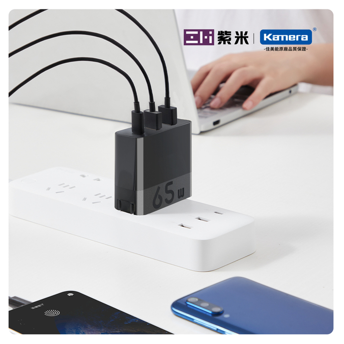 ZMI紫米|HA835 65W PD三孔快速充電器單體 (TypeC口65W) 黑色