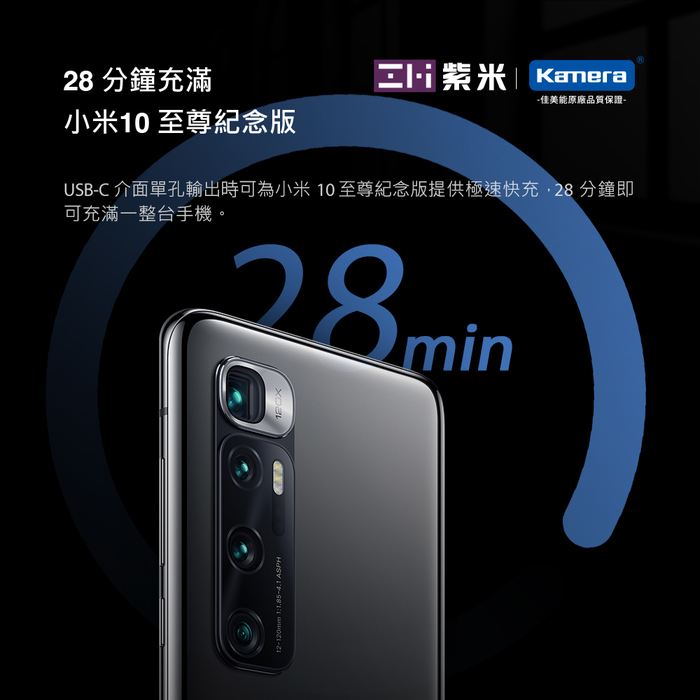 ZMI紫米|HA835 65W PD三孔快速充電器單體 (TypeC口65W) 黑色