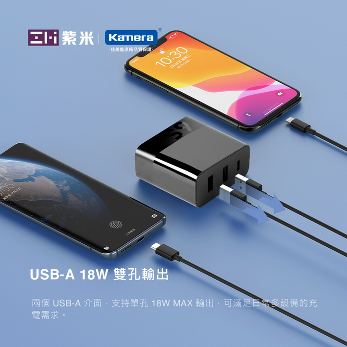 ZMI紫米|HA835 65W PD三孔快速充電器單體 (TypeC口65W) 黑色