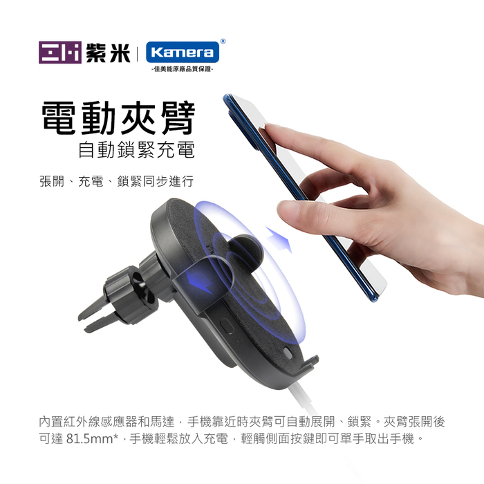 ZMI紫米|WCJ11 10W 無線充車用自動版-含18W雙孔車充