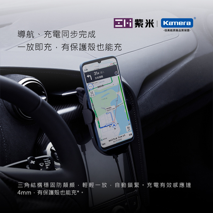 ZMI紫米|WCJ11 10W 無線充車用自動版-含18W雙孔車充