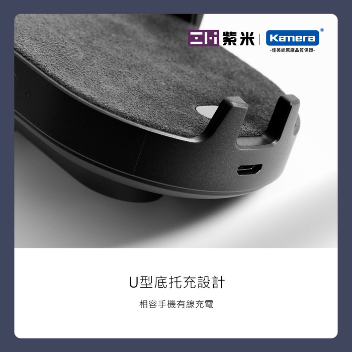 ZMI紫米|WCJ11 10W 無線充車用自動版-含18W雙孔車充