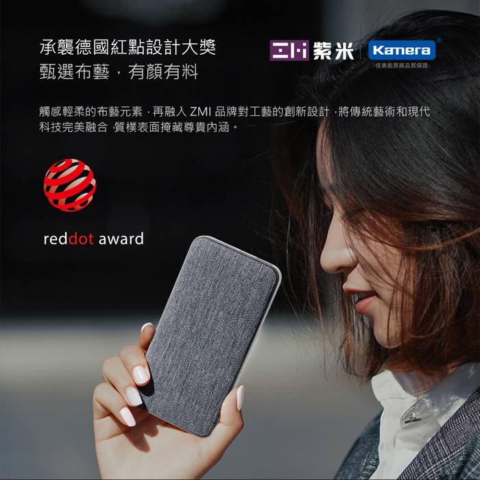 ZMI紫米| QB910M 10000mAh雙向快充行動電源-蘋果版(深灰)