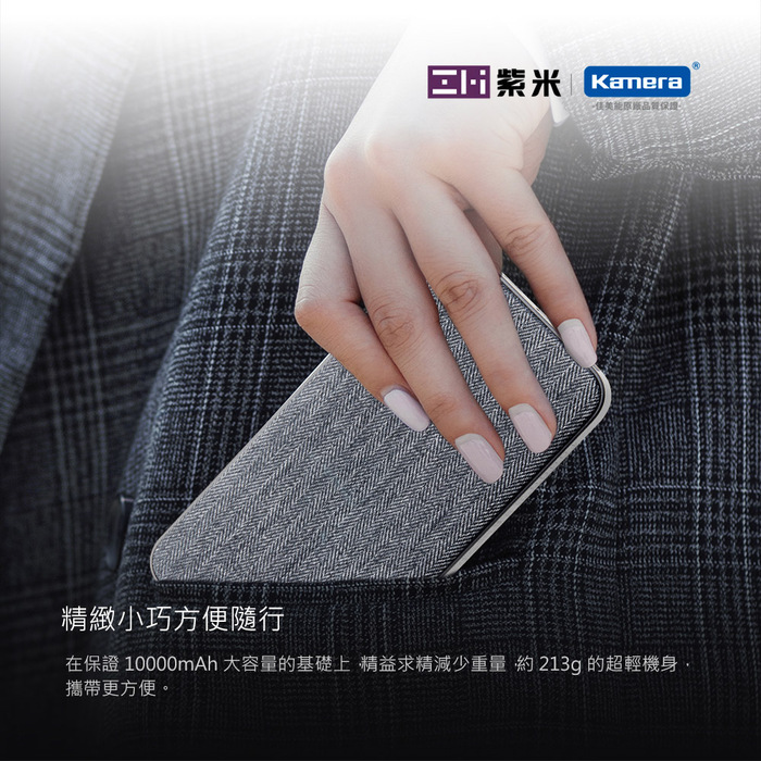 ZMI紫米| QB910M 10000mAh雙向快充行動電源-蘋果版(深灰)