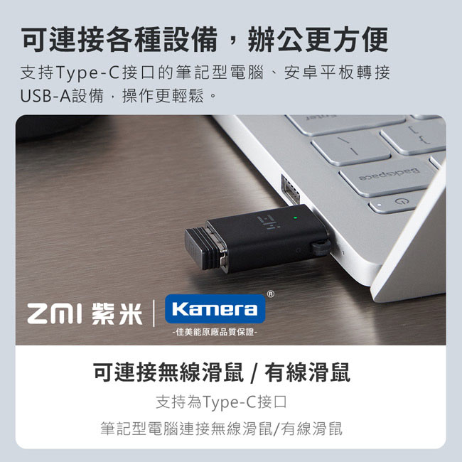 ZMI紫米|AL272 Type-C轉USB轉接頭