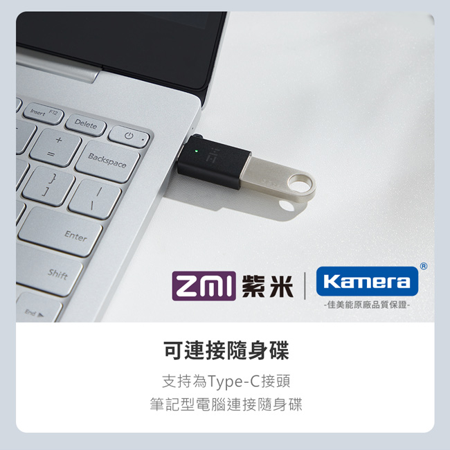 ZMI紫米|AL272 Type-C轉USB轉接頭