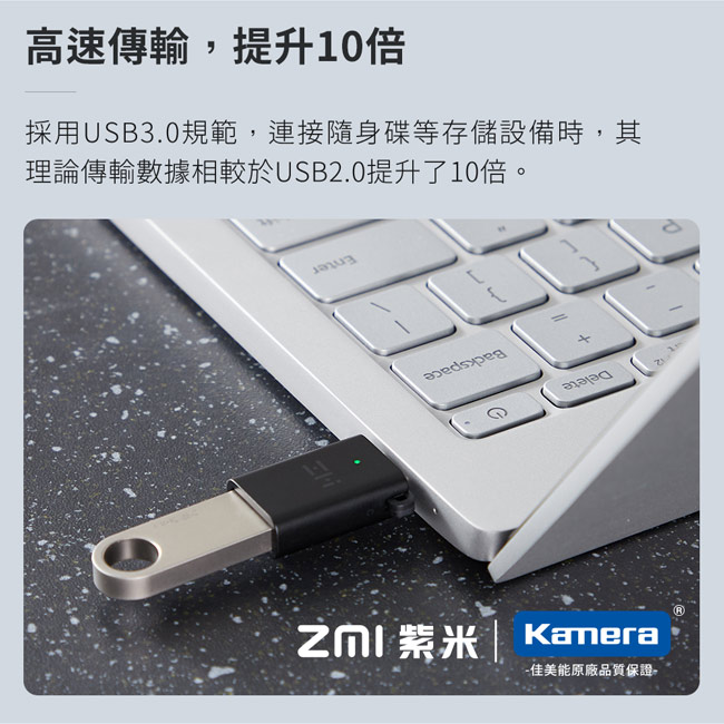 ZMI紫米|AL272 Type-C轉USB轉接頭