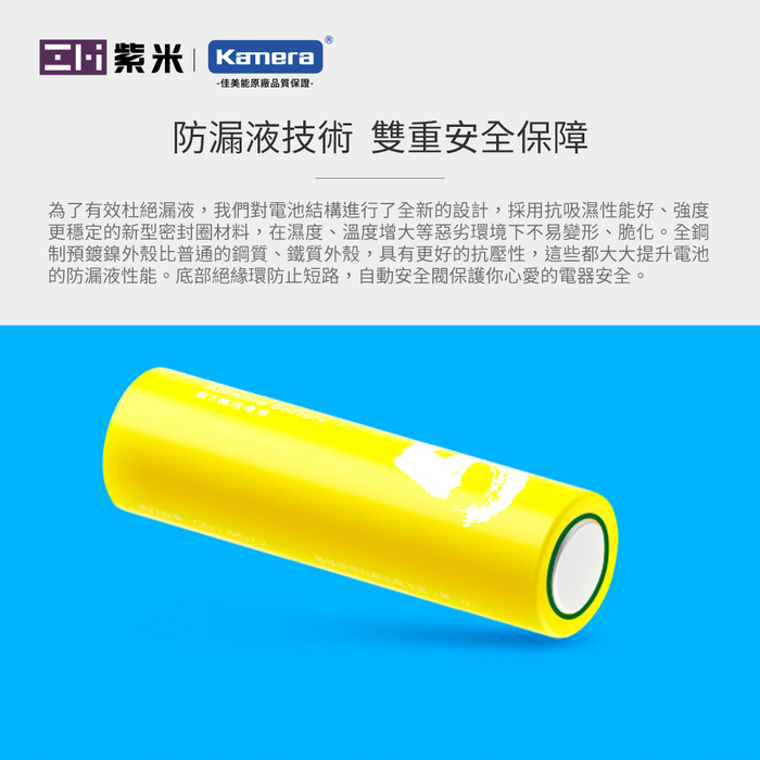 ZMI紫米|鹼性 3號AA電池 AA501 (10入)-二入組