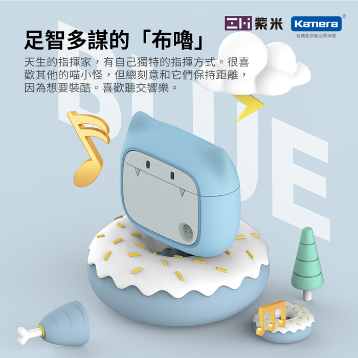 ZMI紫米|PurPods Pro 藍牙耳機充電盒 收納盒 專用保護套 BHT10