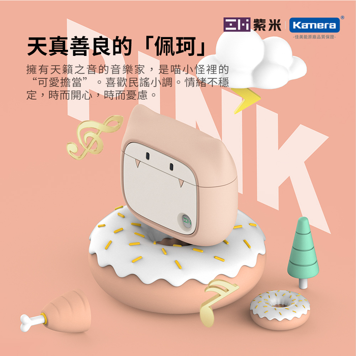 ZMI紫米|PurPods Pro 藍牙耳機充電盒 收納盒 專用保護套 BHT10