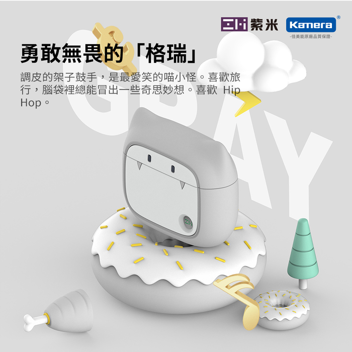 ZMI紫米|PurPods Pro 藍牙耳機充電盒 收納盒 專用保護套 BHT10