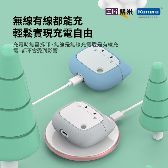 ZMI紫米|PurPods Pro 藍牙耳機充電盒 收納盒 專用保護套 BHT10